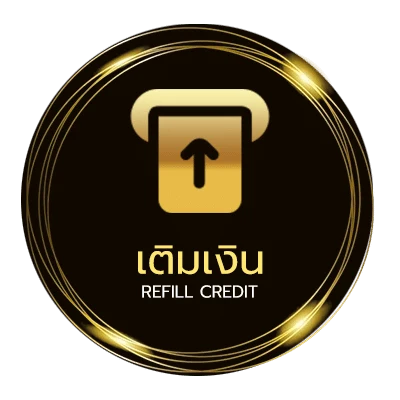 ฝากเงิน เหรียญ 20 เซน สิงคโปร์ อัตโนมัติ 24 ชม.