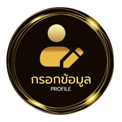 ข้อมูลส่วนตัว เหรียญ 20 เซน สิงคโปร์