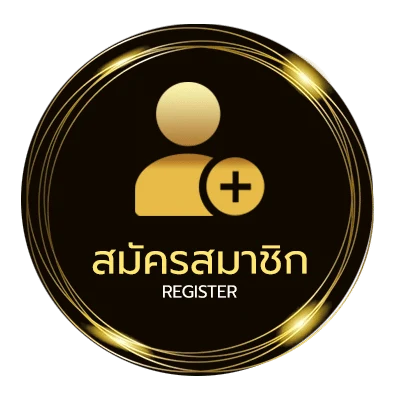 สมัครง่าย เหรียญ 20 เซน สิงคโปร์ ง่ายสุด ๆ
