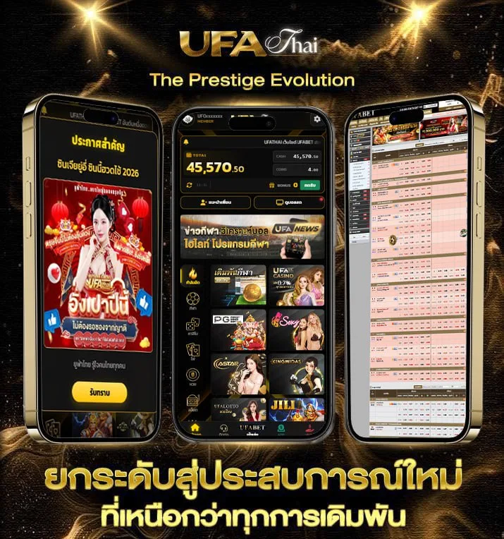 เหรียญ 20 เซน สิงคโปร์  แบรนด์ยูฟ่าไทย
